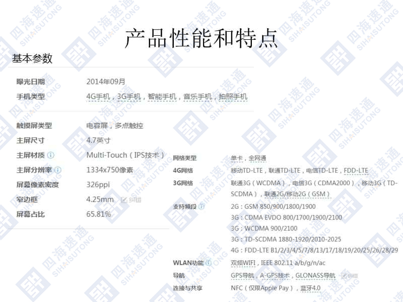 电子产品说明书.jpg