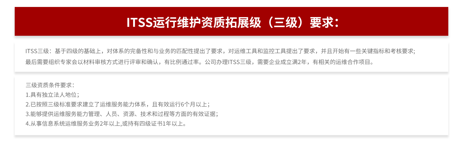 拓展级.jpg