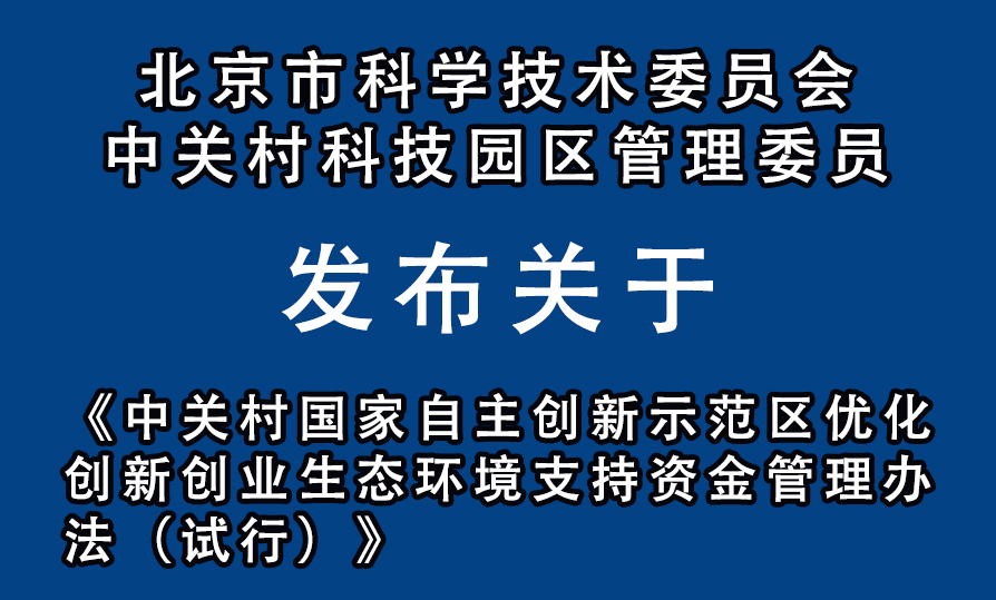 新闻头图.jpg