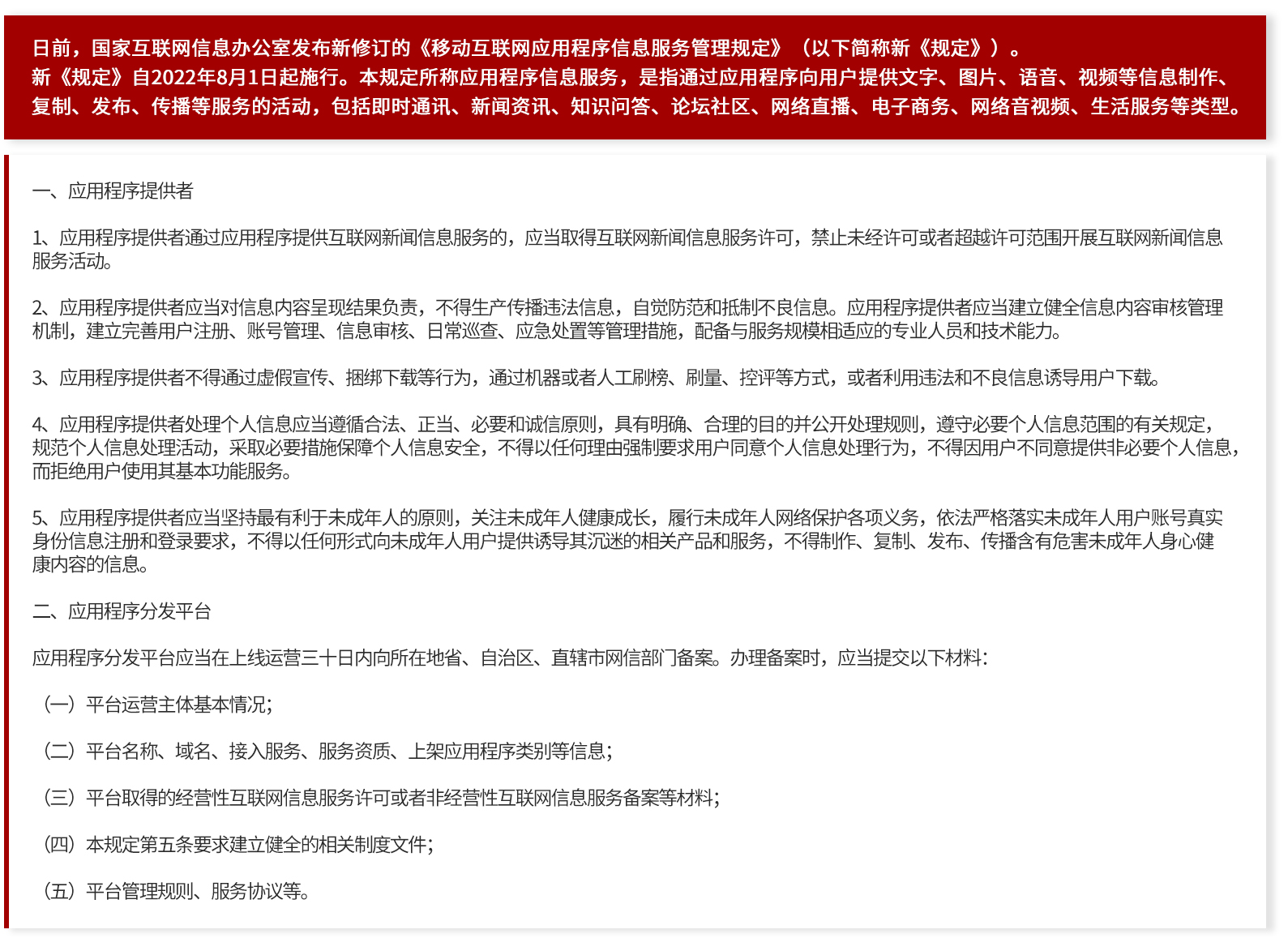 新闻1.jpg