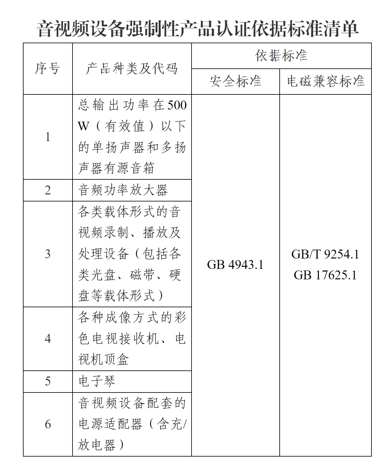 ec4fbdb4d3e8be19eaf8f58068ef6cb.png