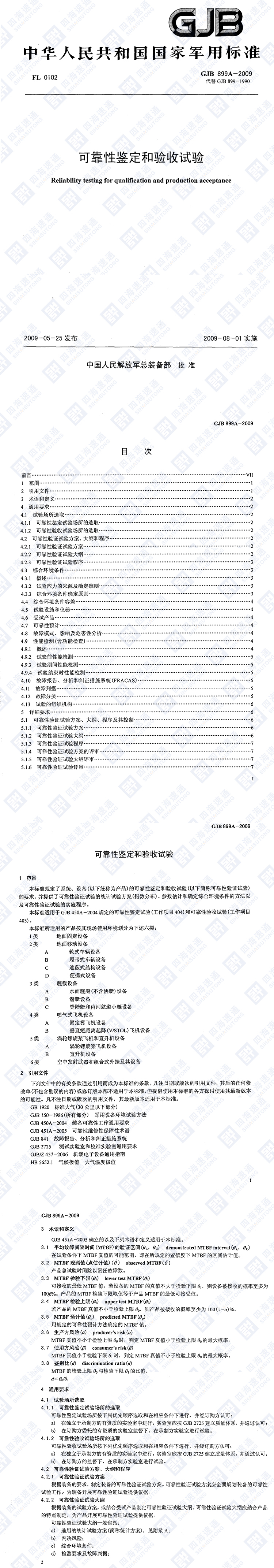 电话同微信13910212240.jpg