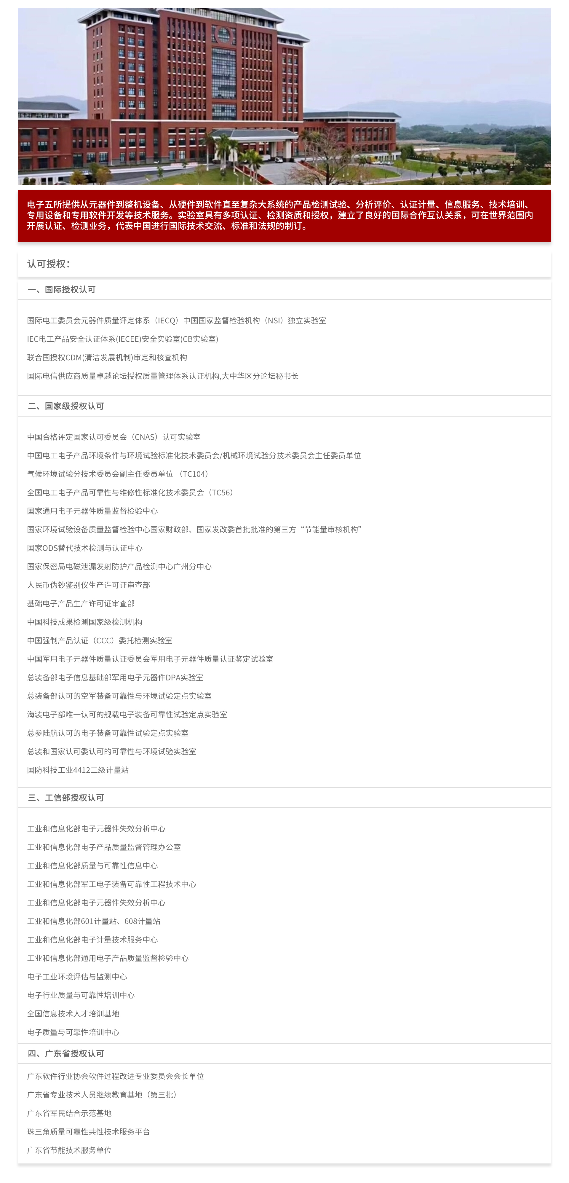 赛宝 .jpg