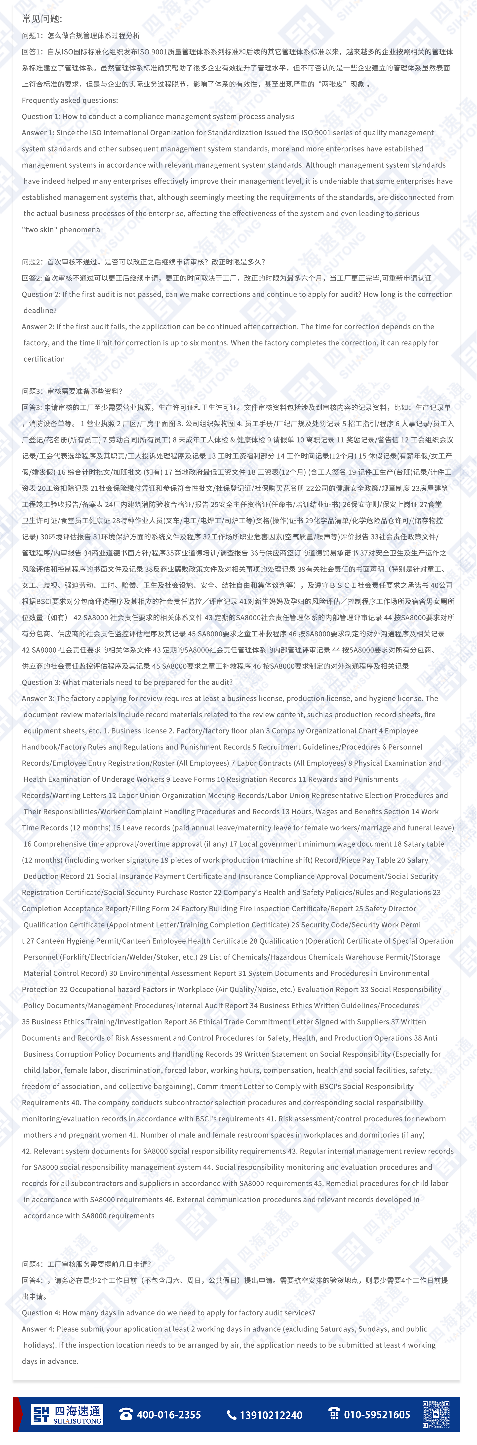 3c96d19dc12f9380385268971ab6ee4c.png