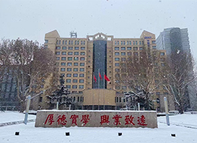 泰尔认证中心