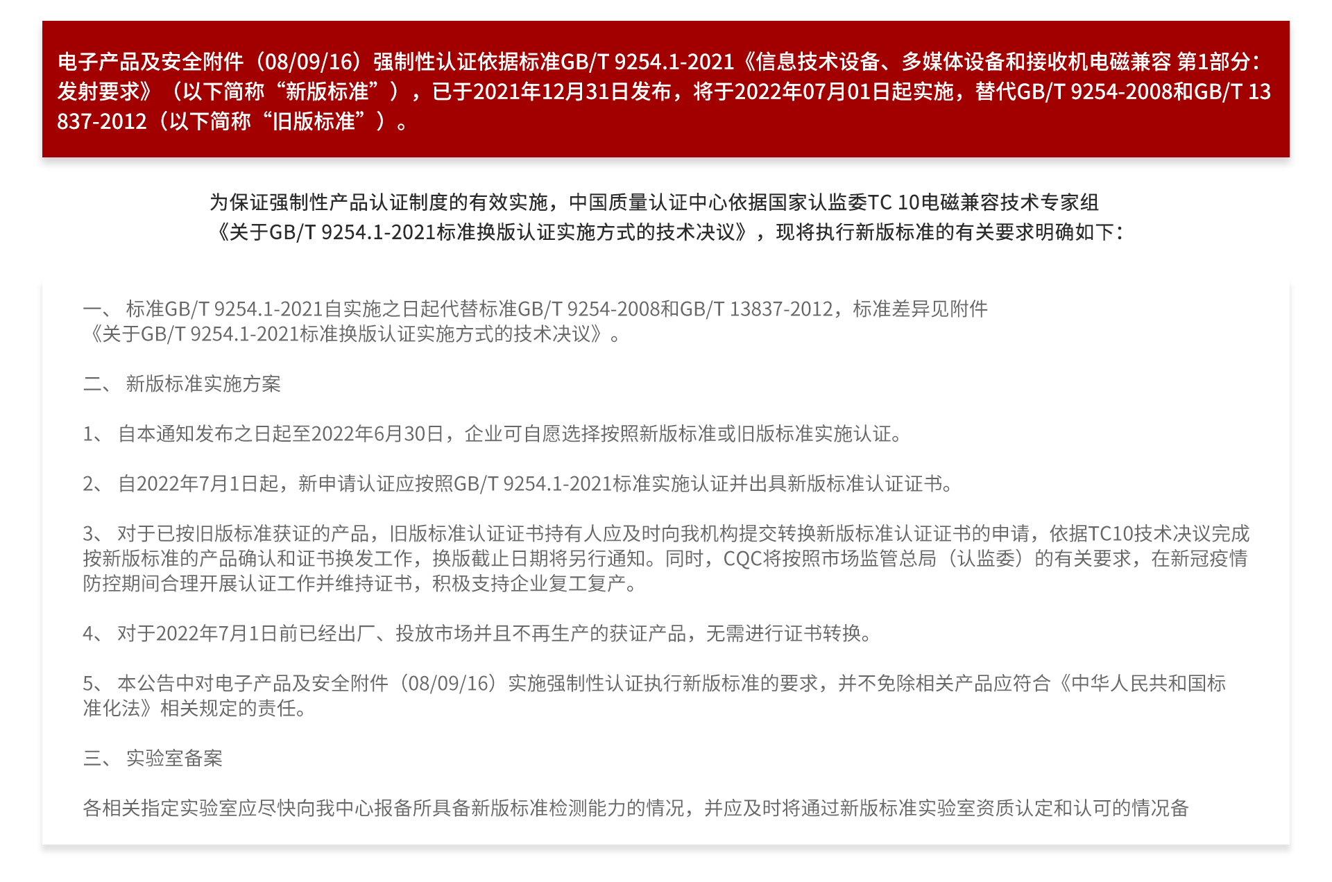 4943新闻 .jpg 4943新闻 .jpg